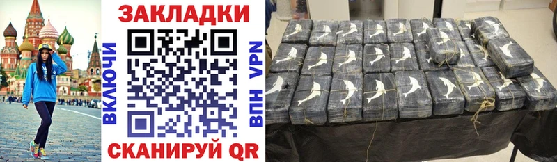 Магазины продажи наркотиков Лабытнанги МАРИХУАНА АМФЕТАМИН КОКАИН ГАШИШ МЕФ A PVP