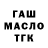 ТГК концентрат Romashka Lion