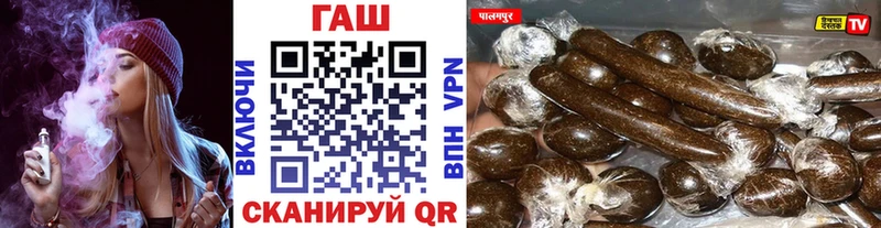 Гашиш индика сатива  Лабытнанги 