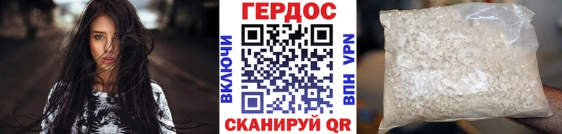 ссылка на мегу как войти  Лабытнанги  ГЕРОИН Heroin 
