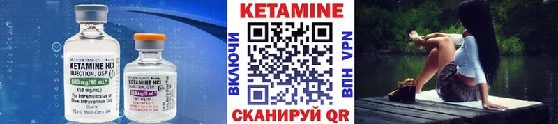 где купить наркотик  Лабытнанги  КЕТАМИН ketamine 