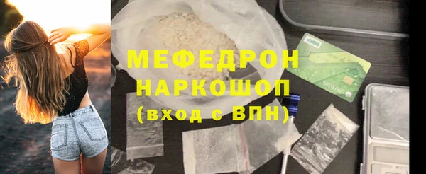 MESCALINE Аркадак