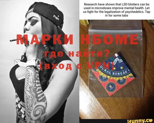 MESCALINE Аркадак