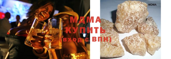 MDMA Premium VHQ Арсеньев