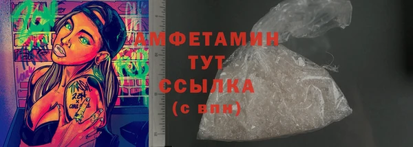ешки Армянск