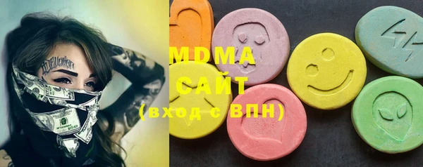 MDMA Premium VHQ Арсеньев