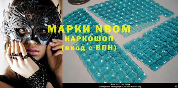 MDMA Premium VHQ Арсеньев