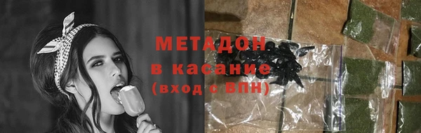 ешки Армянск