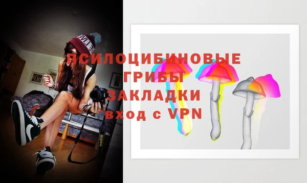 MDMA Premium VHQ Арсеньев
