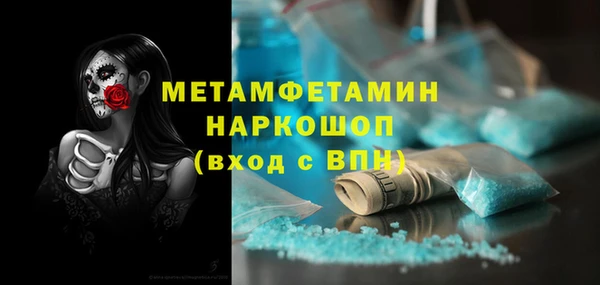 ешки Армянск