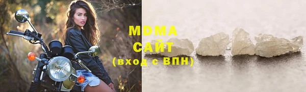 MESCALINE Аркадак