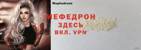 герыч Няндома