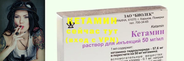 MESCALINE Аркадак