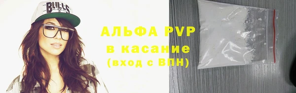 MDMA Premium VHQ Арсеньев