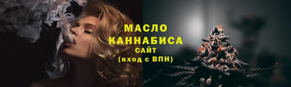 MDMA Premium VHQ Арсеньев