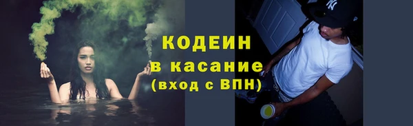 ешки Армянск