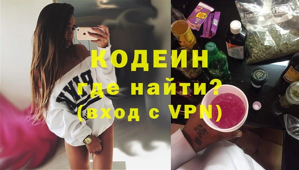 ешки Армянск