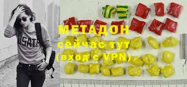 ешки Армянск