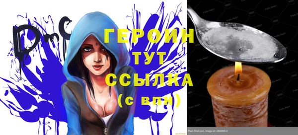 ешки Армянск