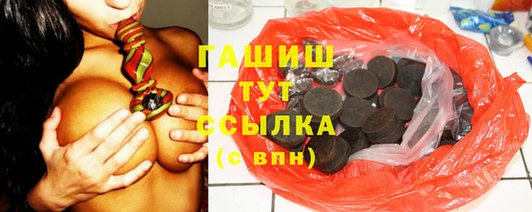 эйфоретик Осинники