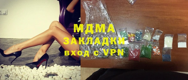 амф Нязепетровск