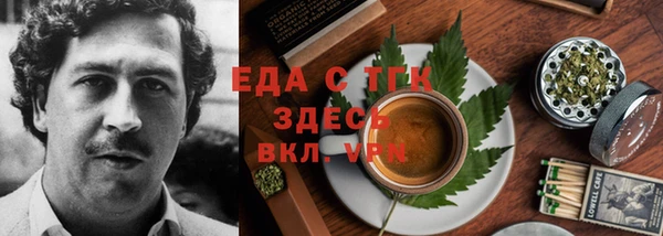 MDMA Premium VHQ Арсеньев