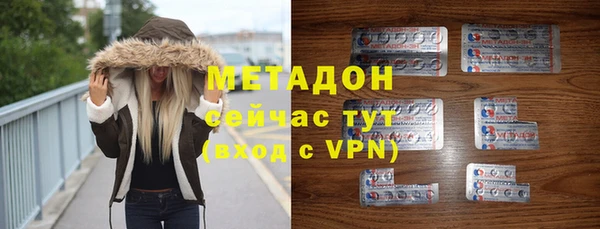 MDMA Premium VHQ Арсеньев