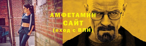 MDMA Premium VHQ Арсеньев