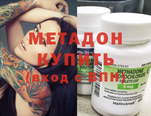 MDMA Premium VHQ Арсеньев