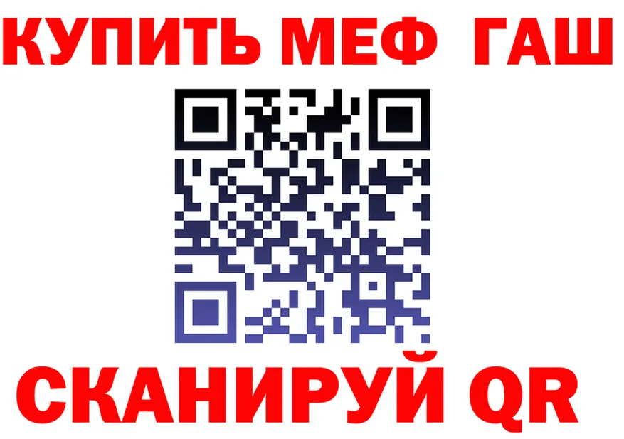 АМФ VHQ вход площадка OMG Лабытнанги