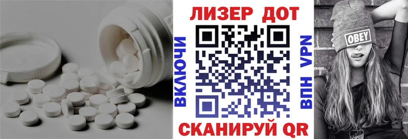 что такое   darknet официальный сайт  ЛСД экстази кислота  Лабытнанги 