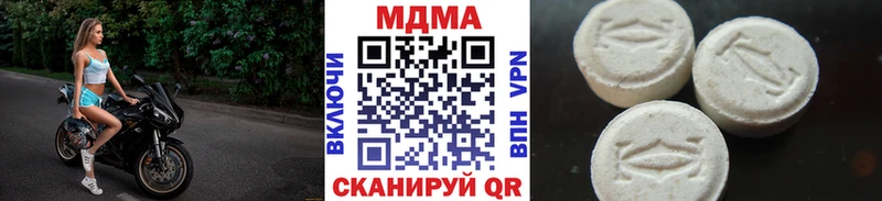 МДМА crystal  купить  сайты  Лабытнанги 