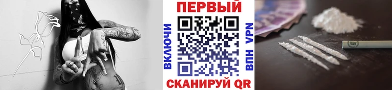 Первитин пудра  Лабытнанги 