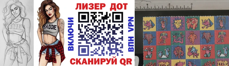 Марки NBOMe 1500мкг  блэк спрут ссылки  Лабытнанги 