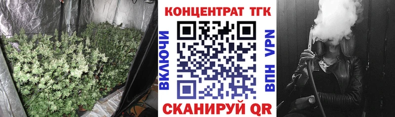 наркота  Лабытнанги  Дистиллят ТГК вейп 